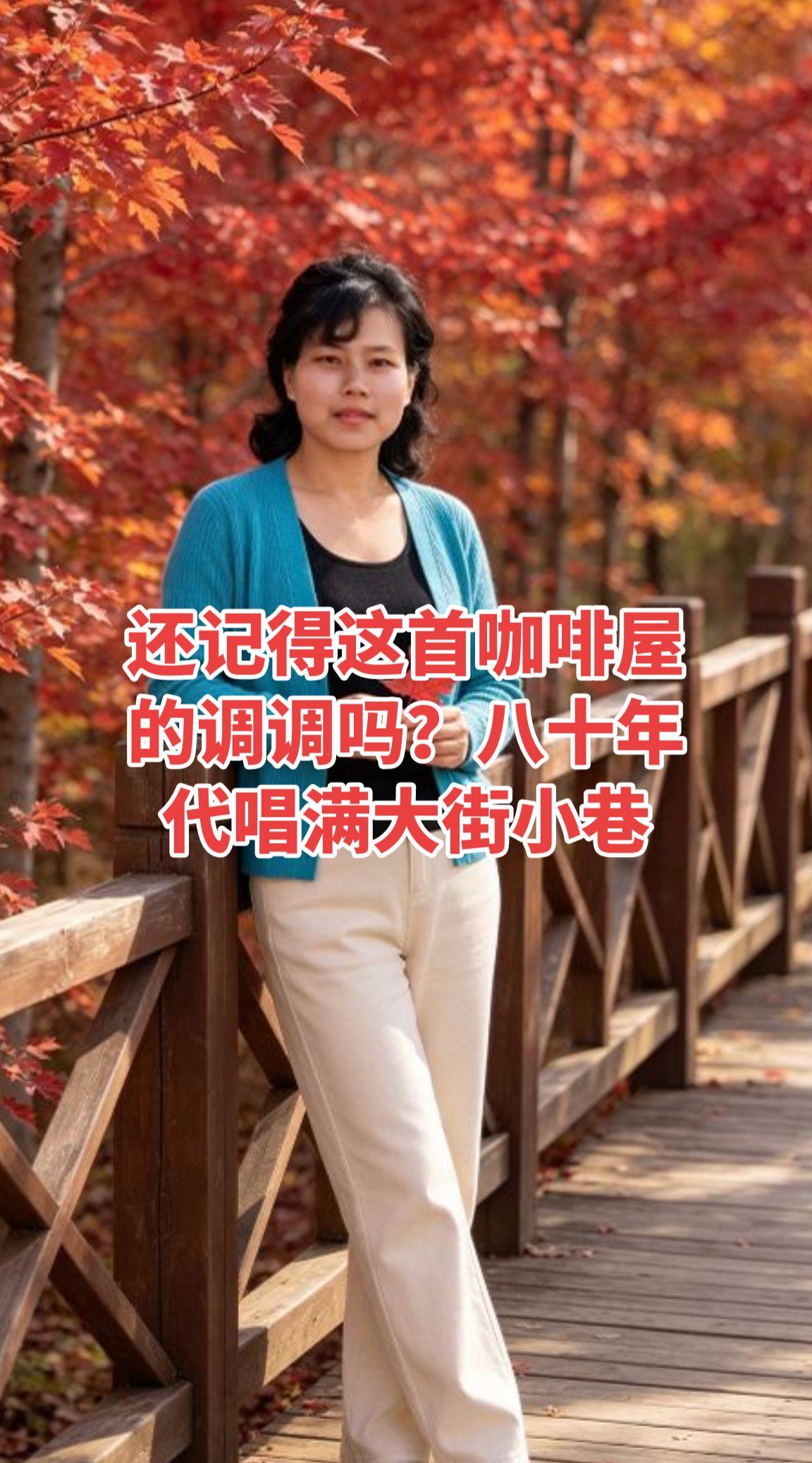 真实生活分享计划86年的大街小巷.到处都能听到流行音乐，通信连也不例外，外线排的