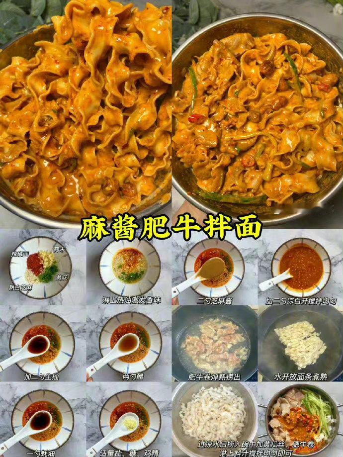9款好吃的面条做法！朋友让我原地开店