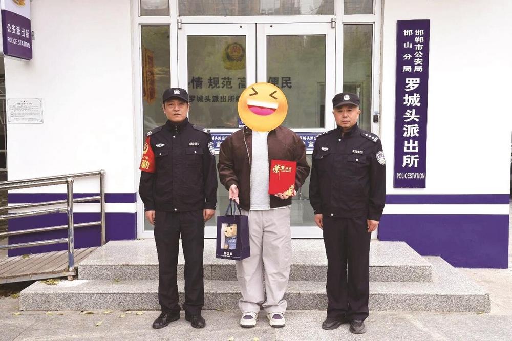 拾金不昧彰显美德 致谢表扬奖励善行