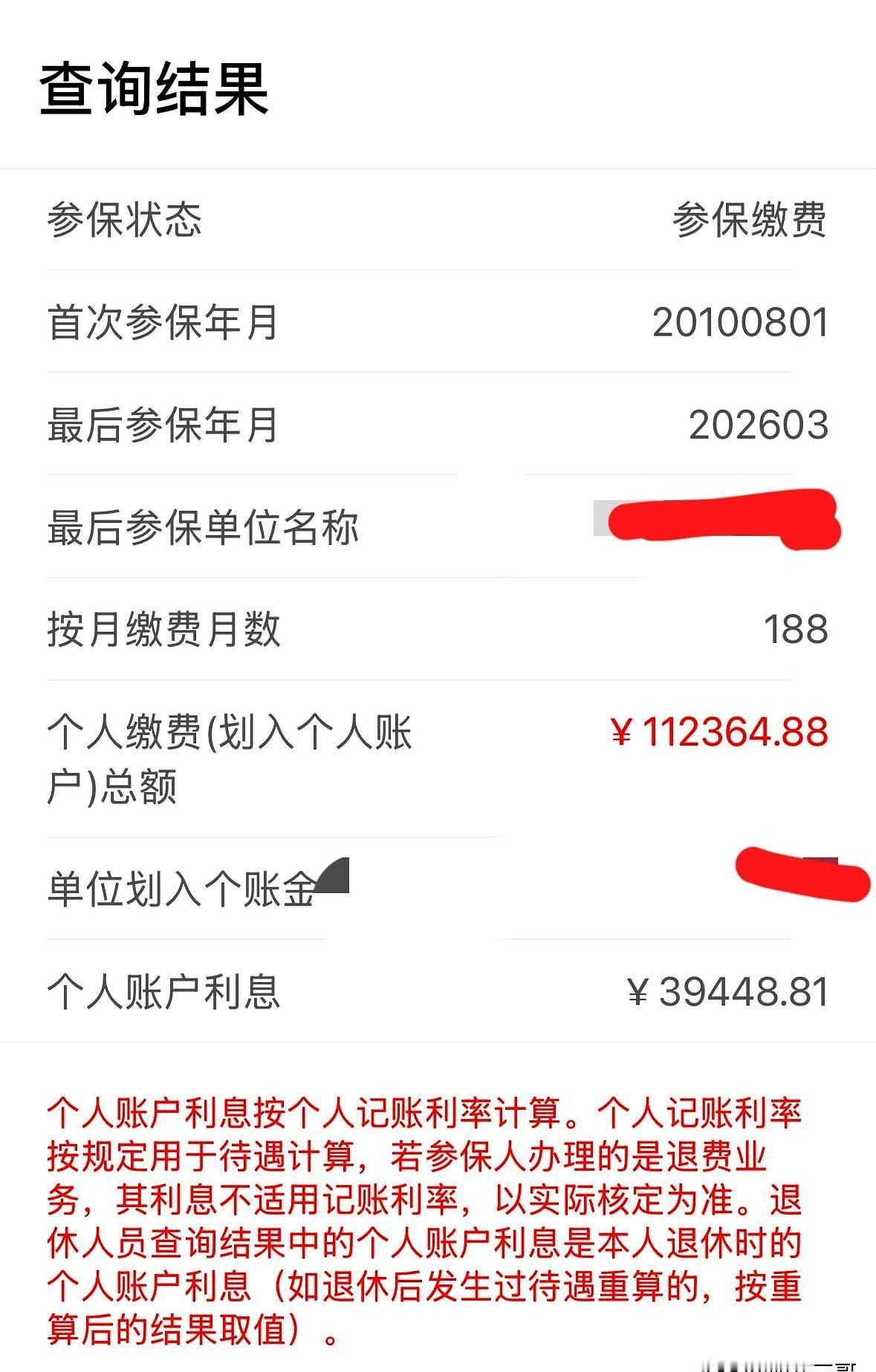现在很多35岁往上的人，上班图的真不是啥“理想”和“晋升”，说白了，就是为了把社