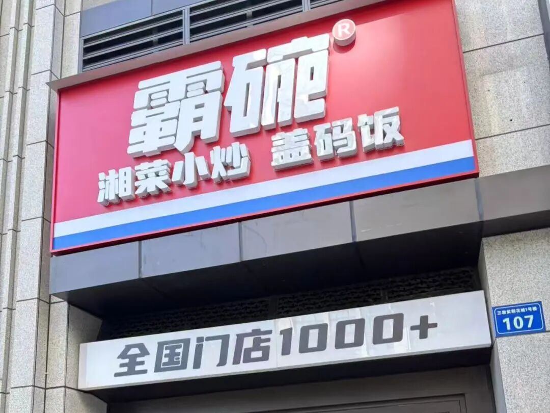 干饭有参考! 西湖区新一期餐饮红黑榜出炉