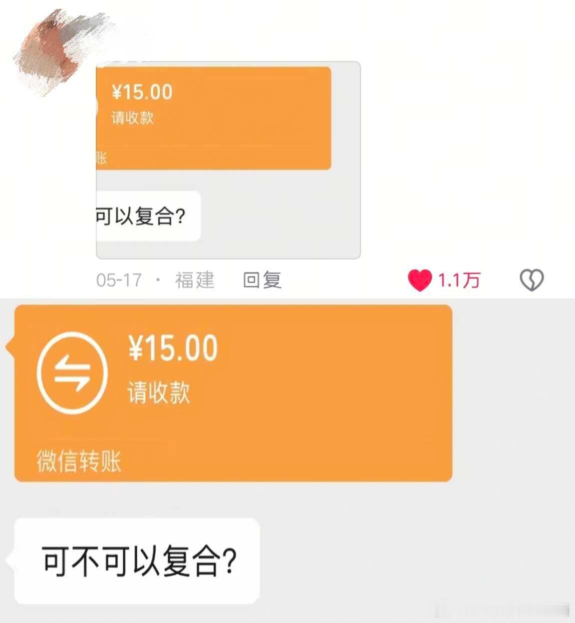 一句话直接让对方昏睡三小时哈哈哈哈哈哈哈哈