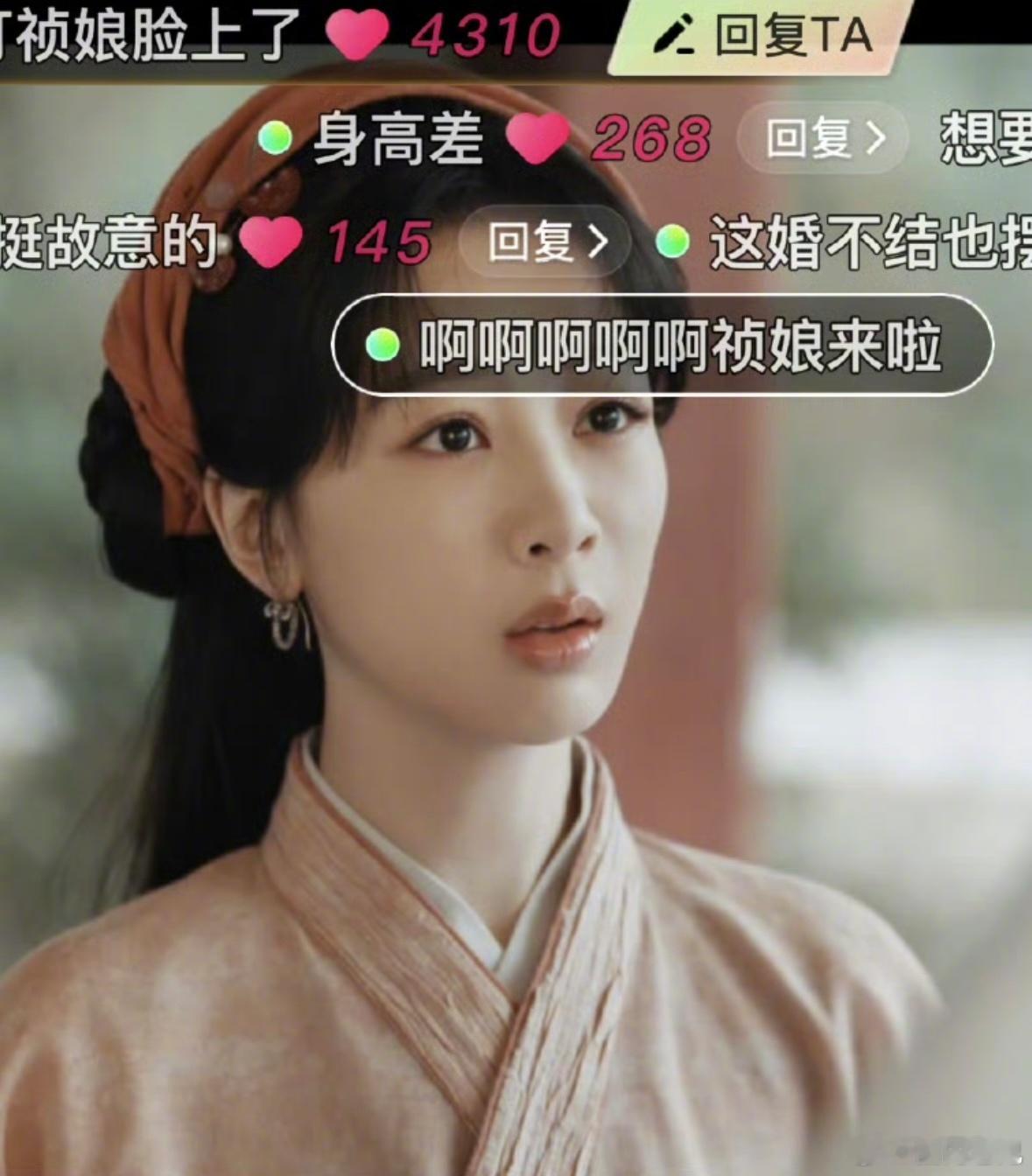 杨紫新剧开播，有不少网友说杨紫磨皮好严重，一点细纹看不到，而且剧只给杨紫单独开磨