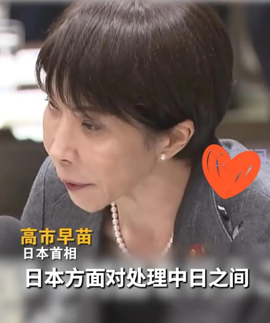 高市早苗对华强硬踢到铁板，日本经济一个月内陷入至暗时刻