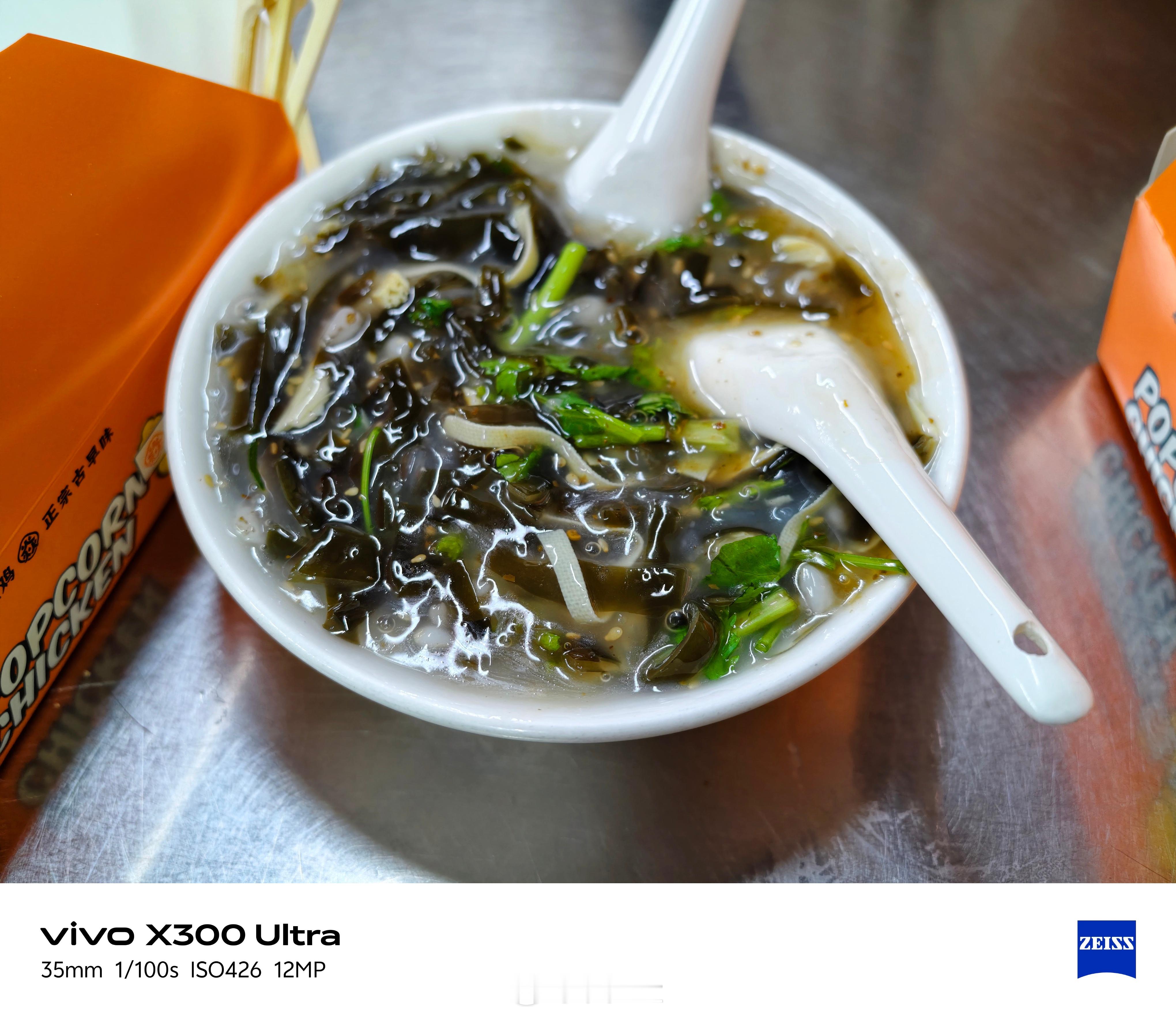 第二碗辣汤，有点像纯素不加白胡椒的胡辣汤，非常好吃南京·芳婆糕团店(王府大街店