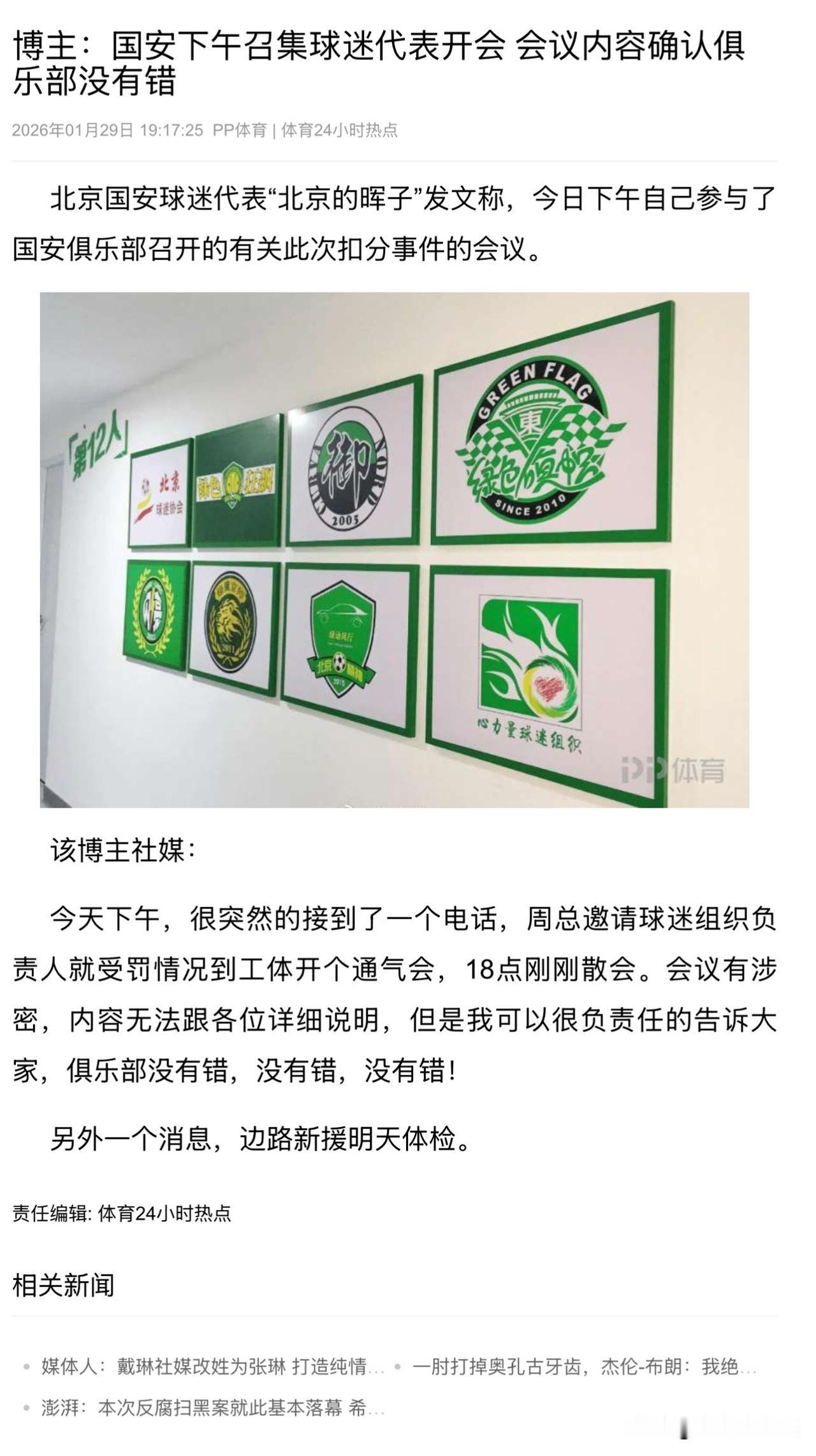 好快的刀呀乙巳年末，北京菜市口，高台之上，一人跪于当中。监斩官正欲摔下斩