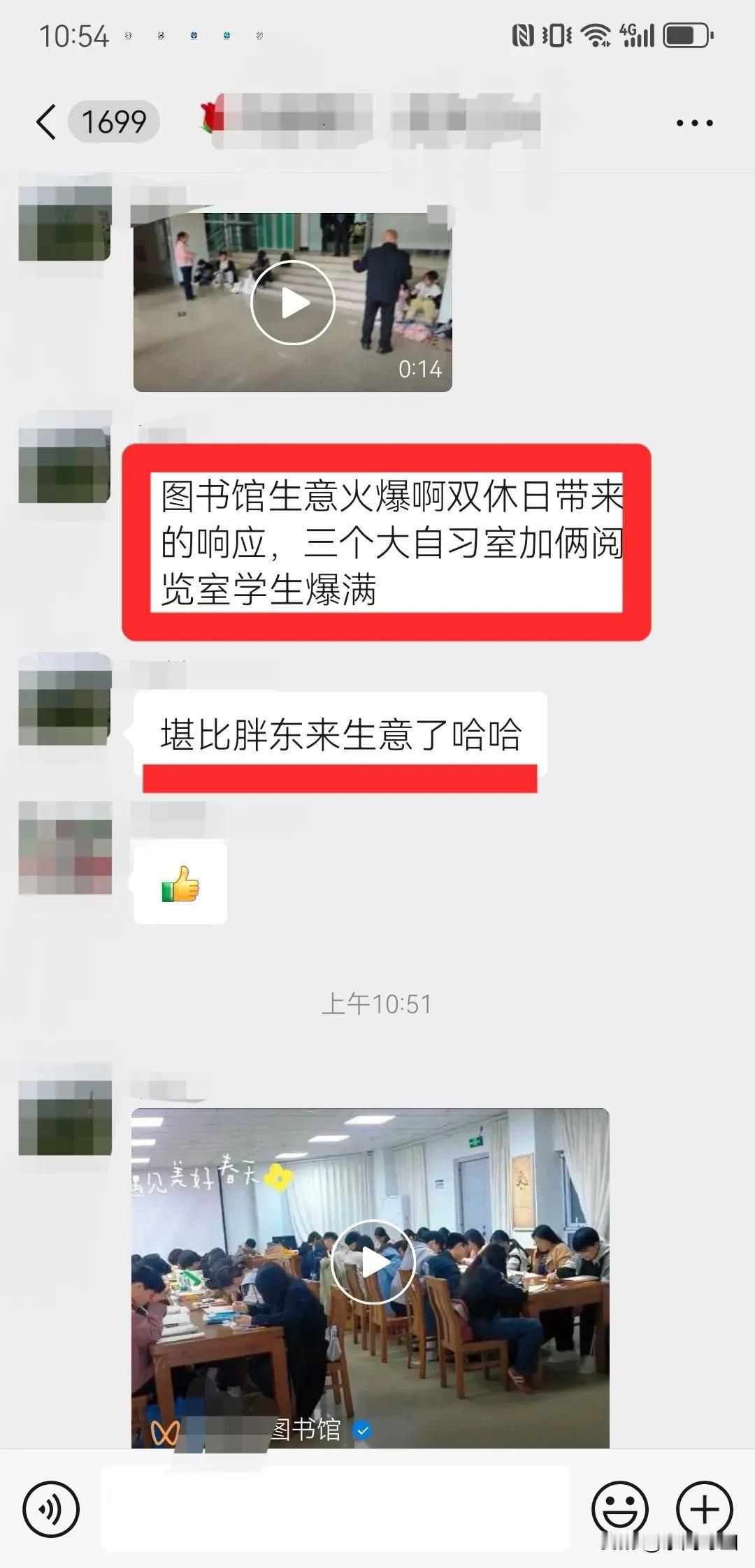 双休制效应高考便是如此分层的，假设有100万人参加高考，仅有2%的学生能够考