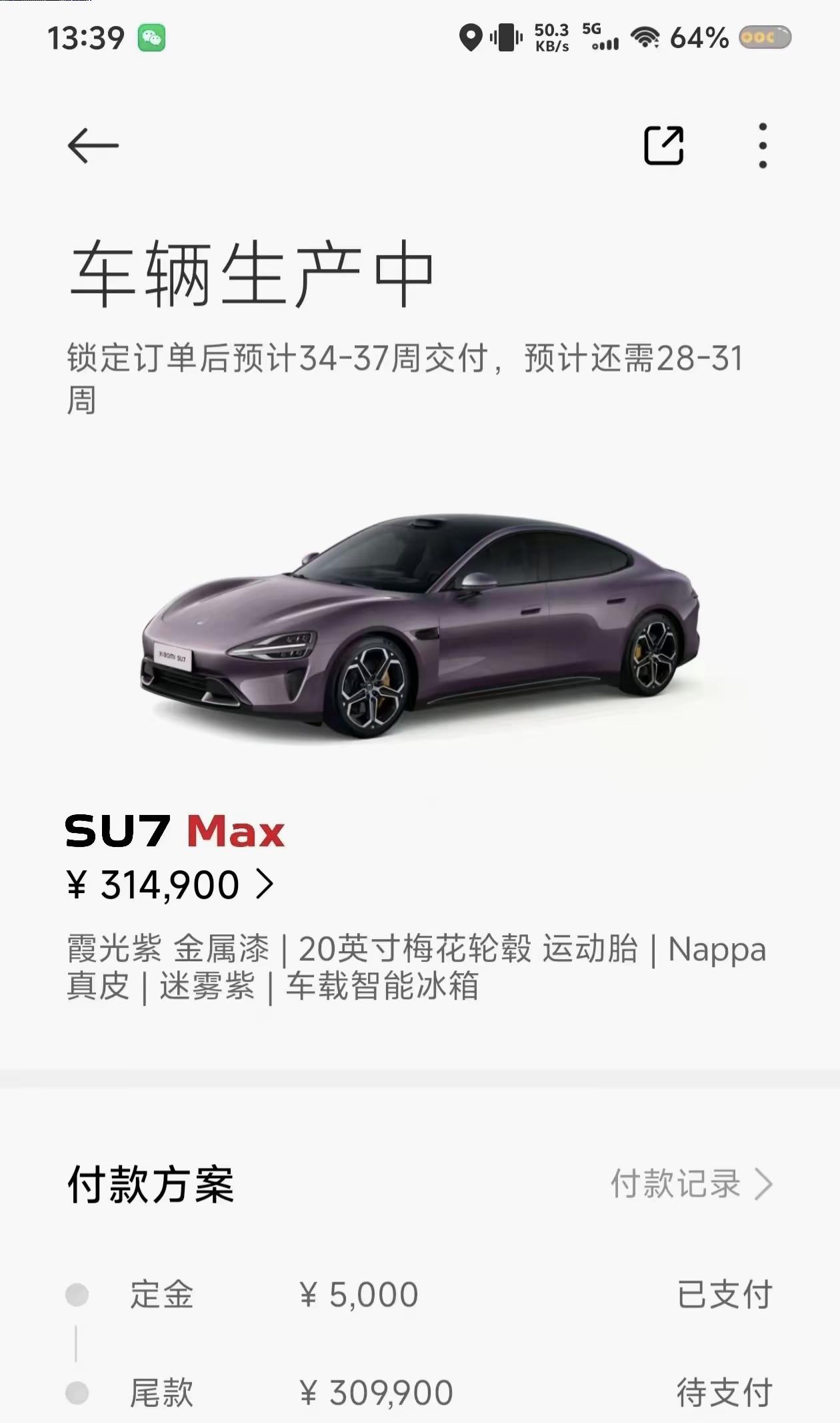 想听听大家的意见……[捂脸哭]