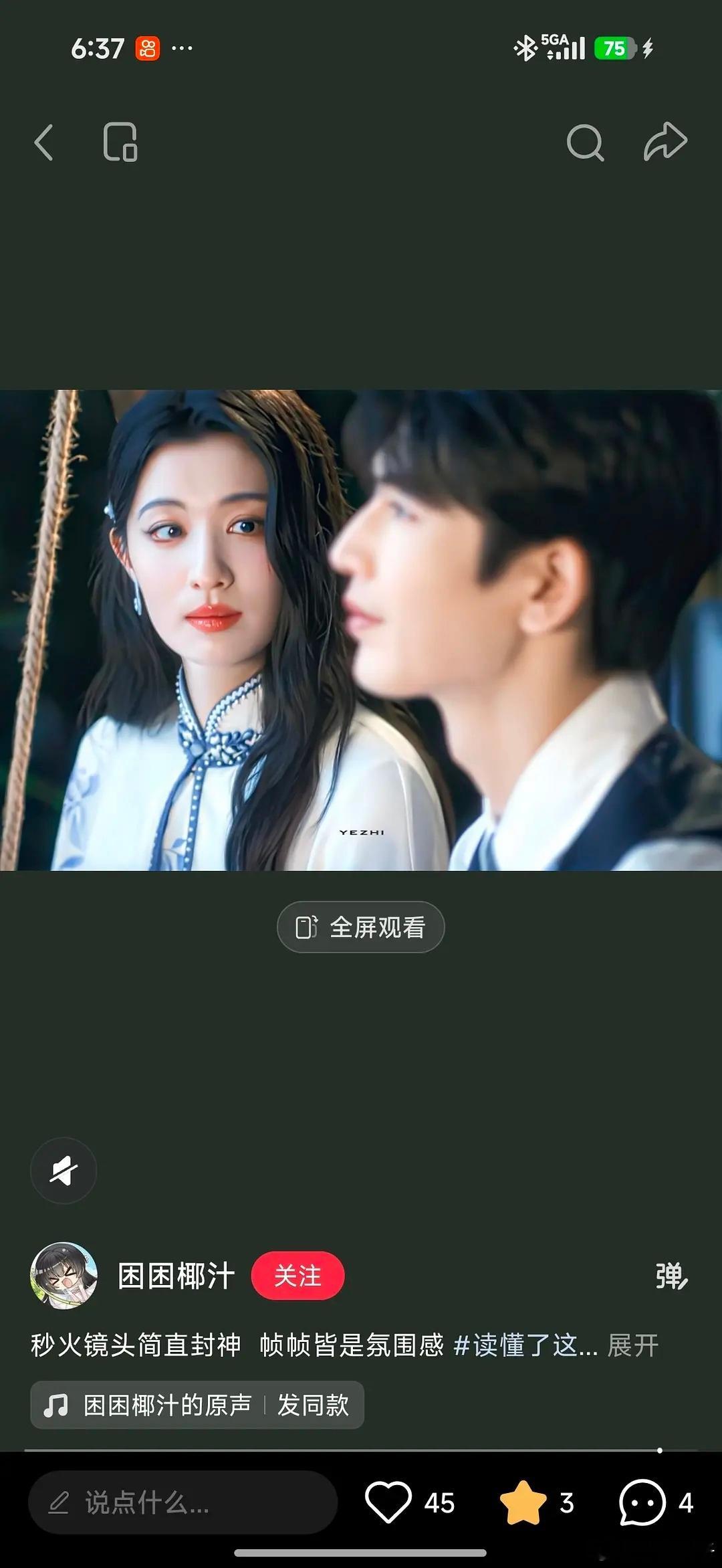 王楚然不开美颜长这样？