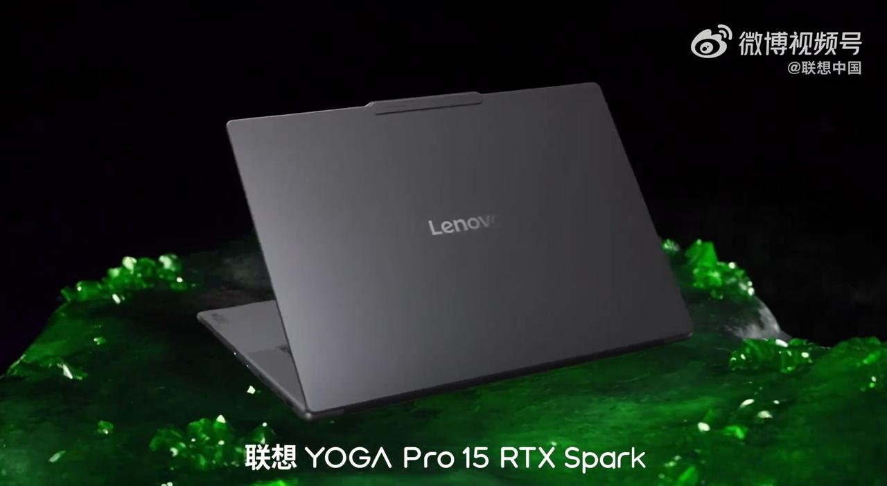 今晚开售后，联想YOGAPro15RTXSpark超级AIPC的离电能力
