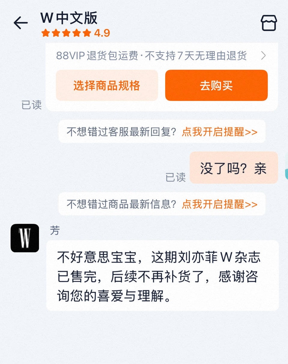 W不缺米，不挂车，各位买到全靠缘分