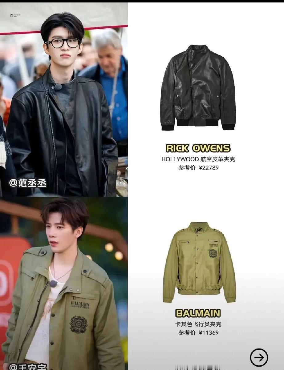 天呐！《现在就出发3》男星米兰炸街啦家人们谁懂啊！看《现在就出发3》