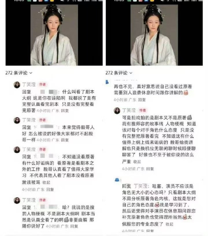 这是想给哥哥立给别人讲解剧本的人设翻车了，人家演员不认，只是闲聊，没给我讲剧本[