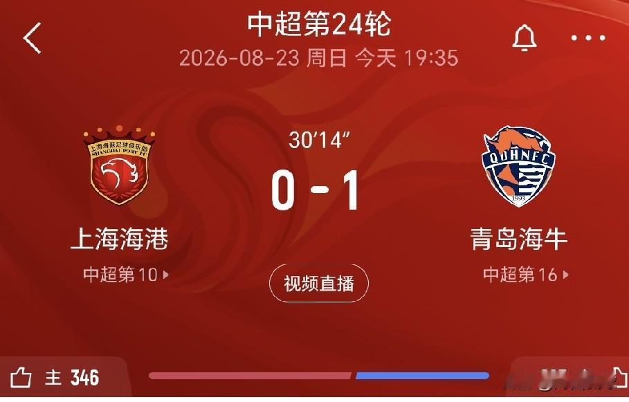 涉及到中超联赛保级的关键比赛，曾经的国脚张琳芃低级失误送分明显不太正常，中国足协