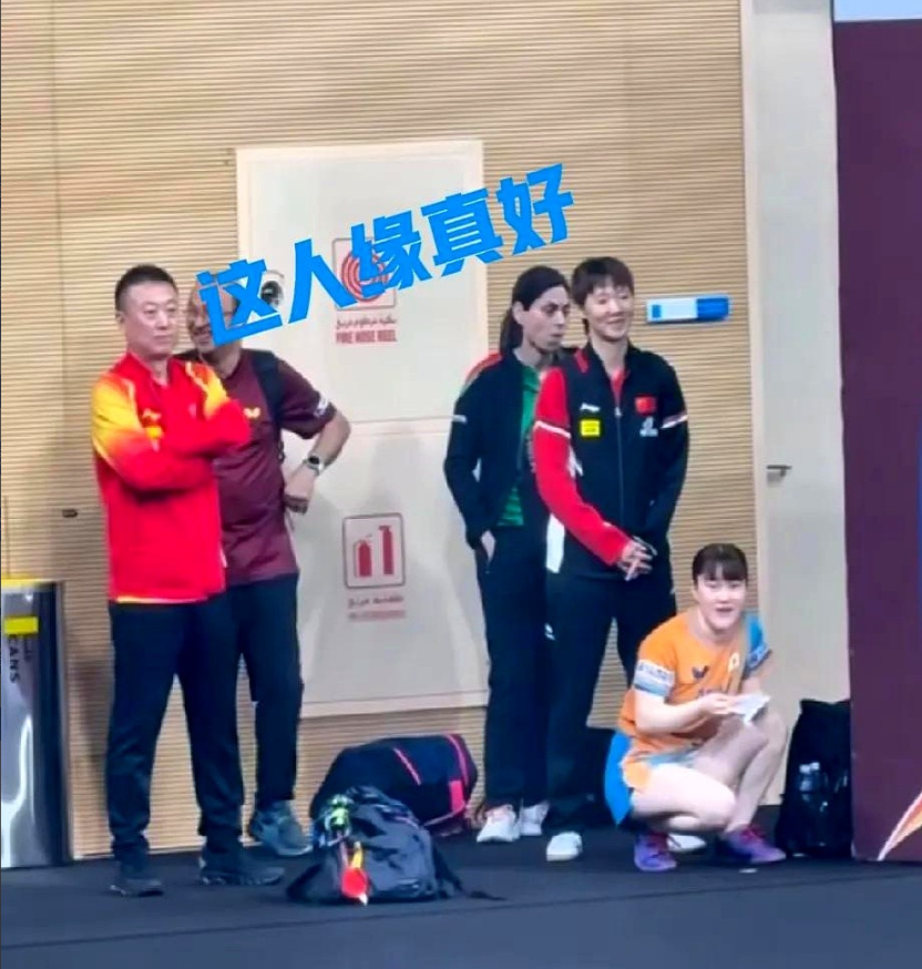 多哈世乒赛候场时发生的一幕太戳人了！大藤沙月远远看见王曼昱在场边热身，小跑着