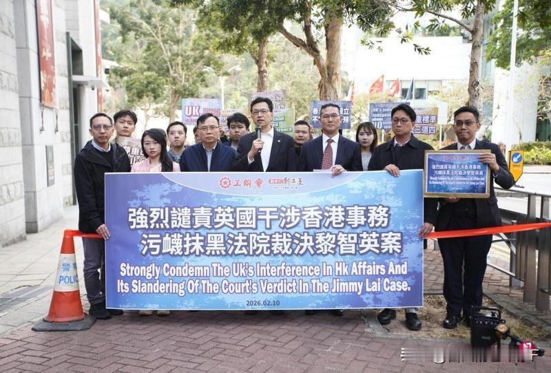 黎智英被判48小时后，英国摆出一条毒计，中国：卑鄙可耻乱港分子黎智英被判2