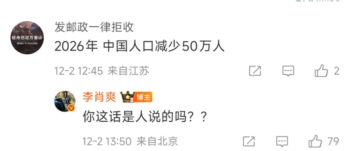 如何评价这种人？抽奖的时候是每个都去抽，没有被封号之前，还转发过好几个大v的