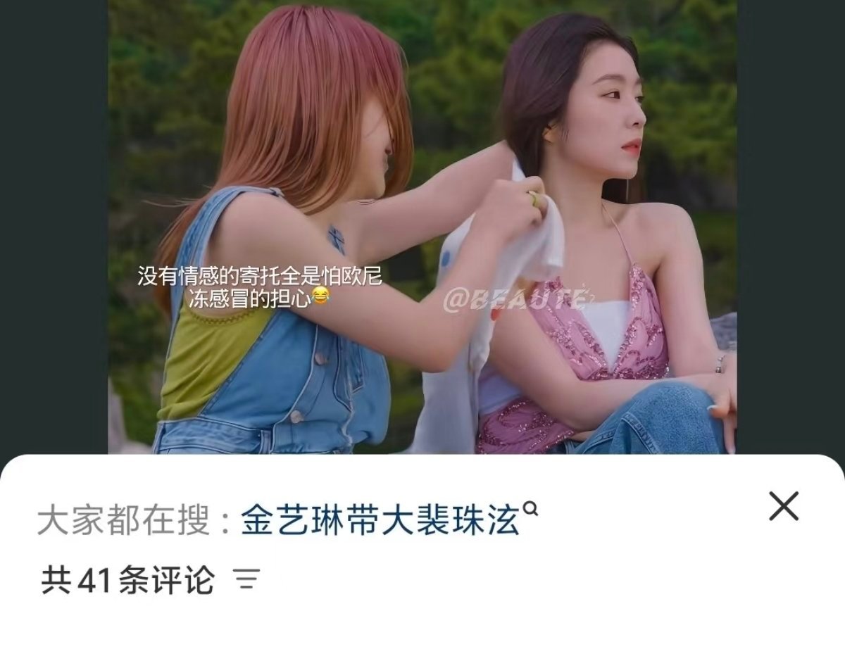 喂，你们要死啊，笑死我了