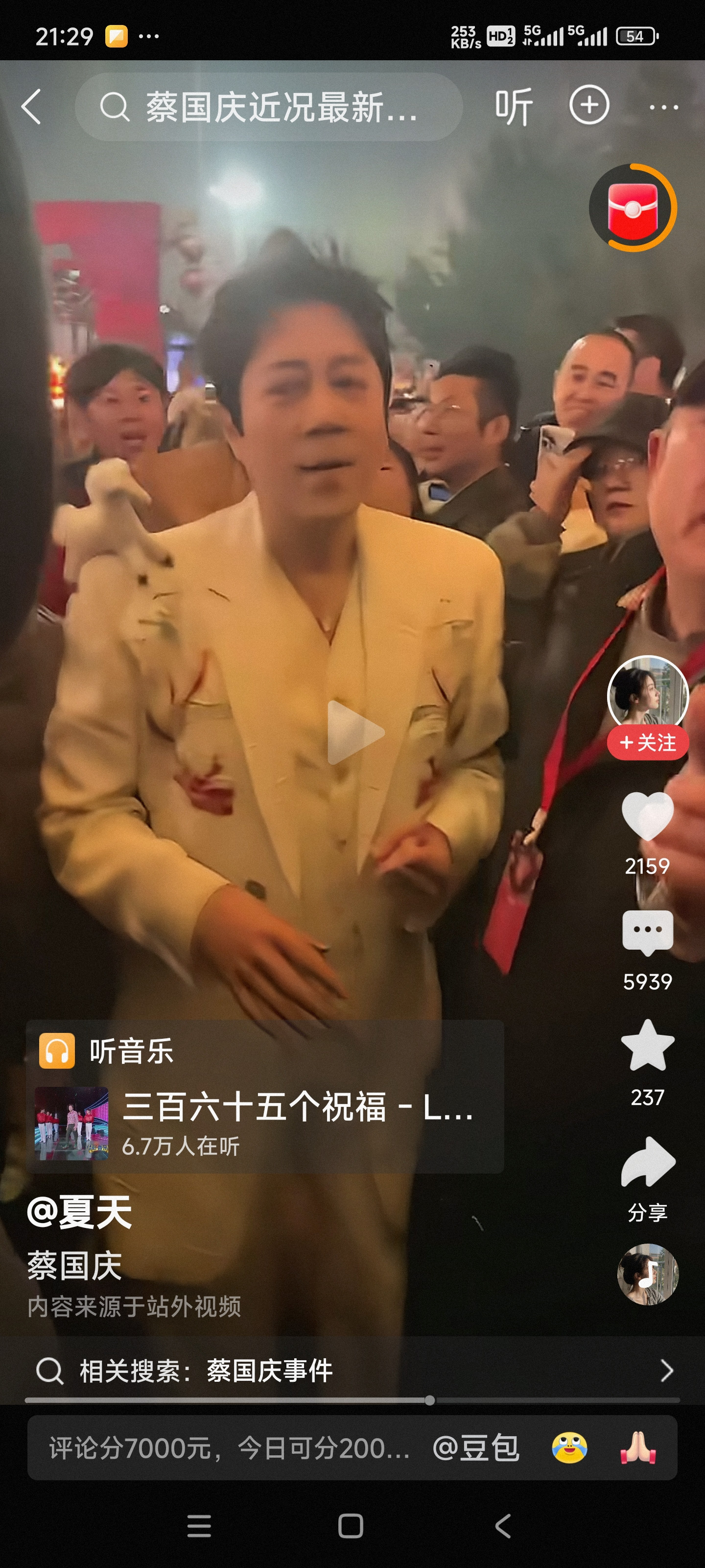 怎么老成这样了？还需要人搀扶。面相猛一看是个老太太。他可是7岁就登台演唱，10岁