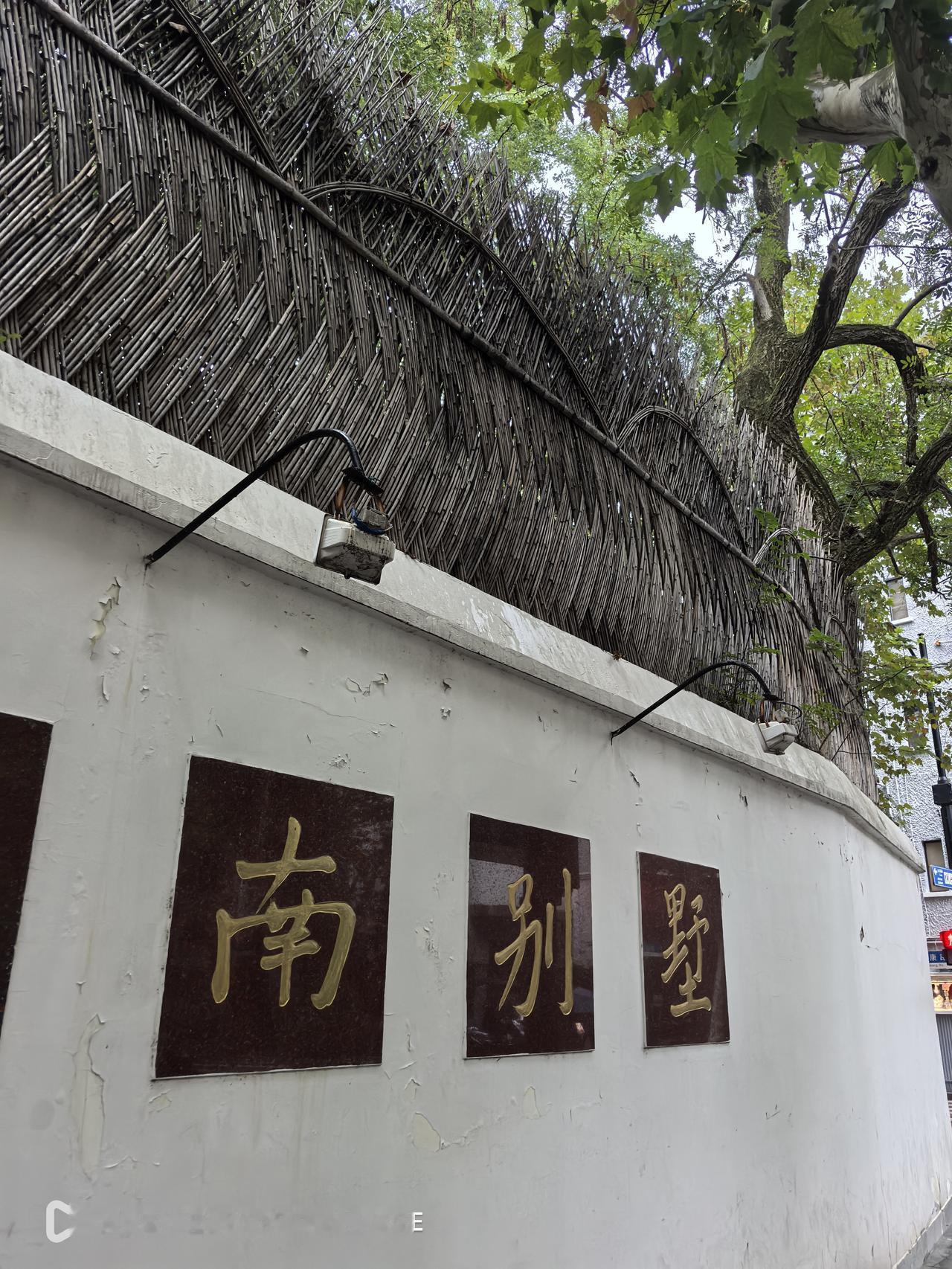 上海的有钱人这么小气的吗?上海出差,去参观了著名的武康路。有点失望。本想好好欣