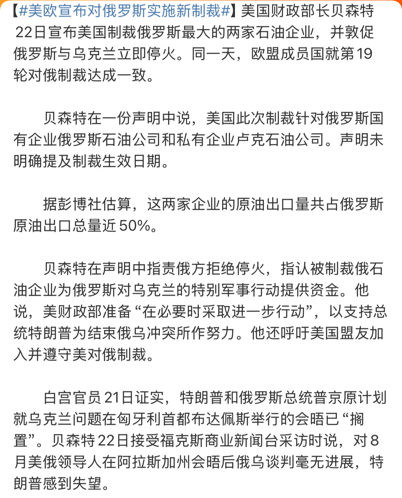 第一次听到制裁的时候，大家还挺震惊，不是西方都说自由贸易吗？以前公知还拿西方的自