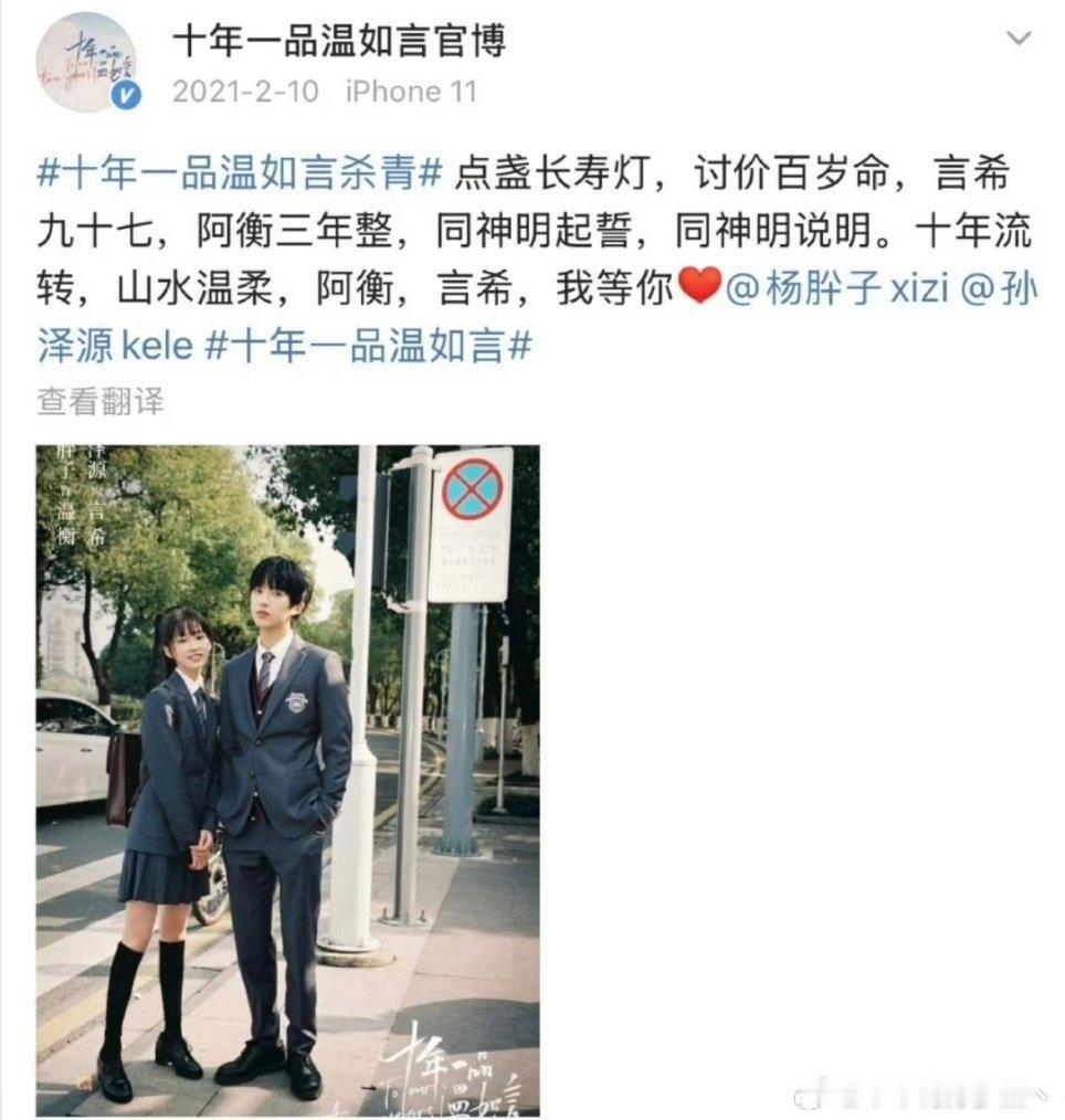 有人在意吗？这部剧竟然已经压四年了，还没播