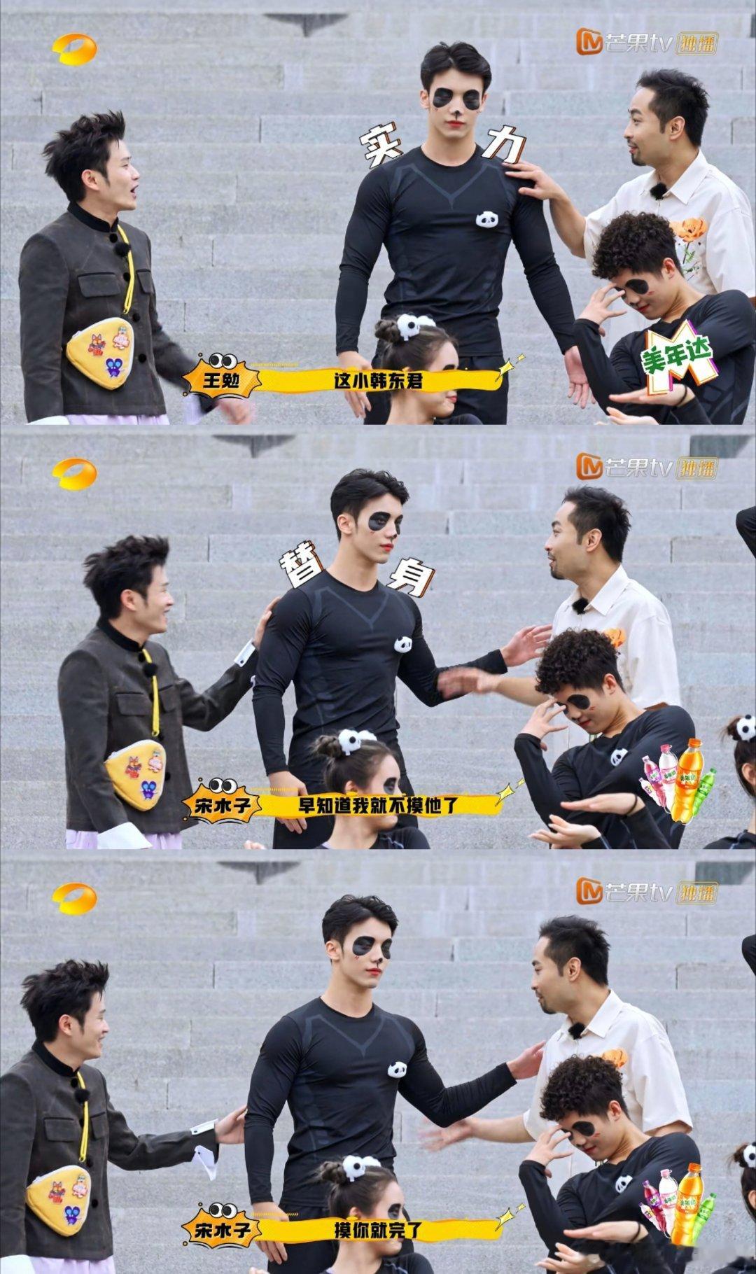 我是真笑的难受。