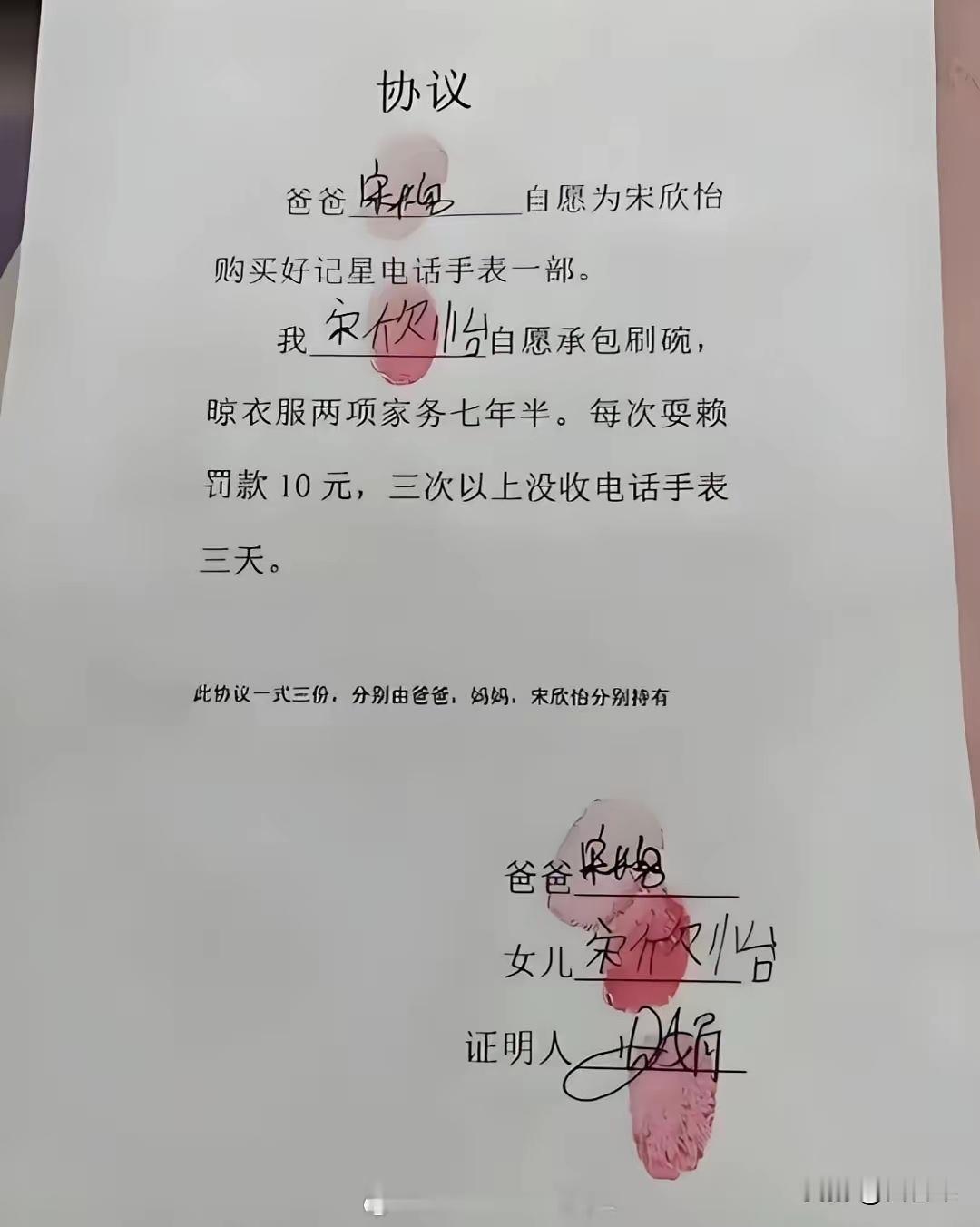 这个你家有吗​​​