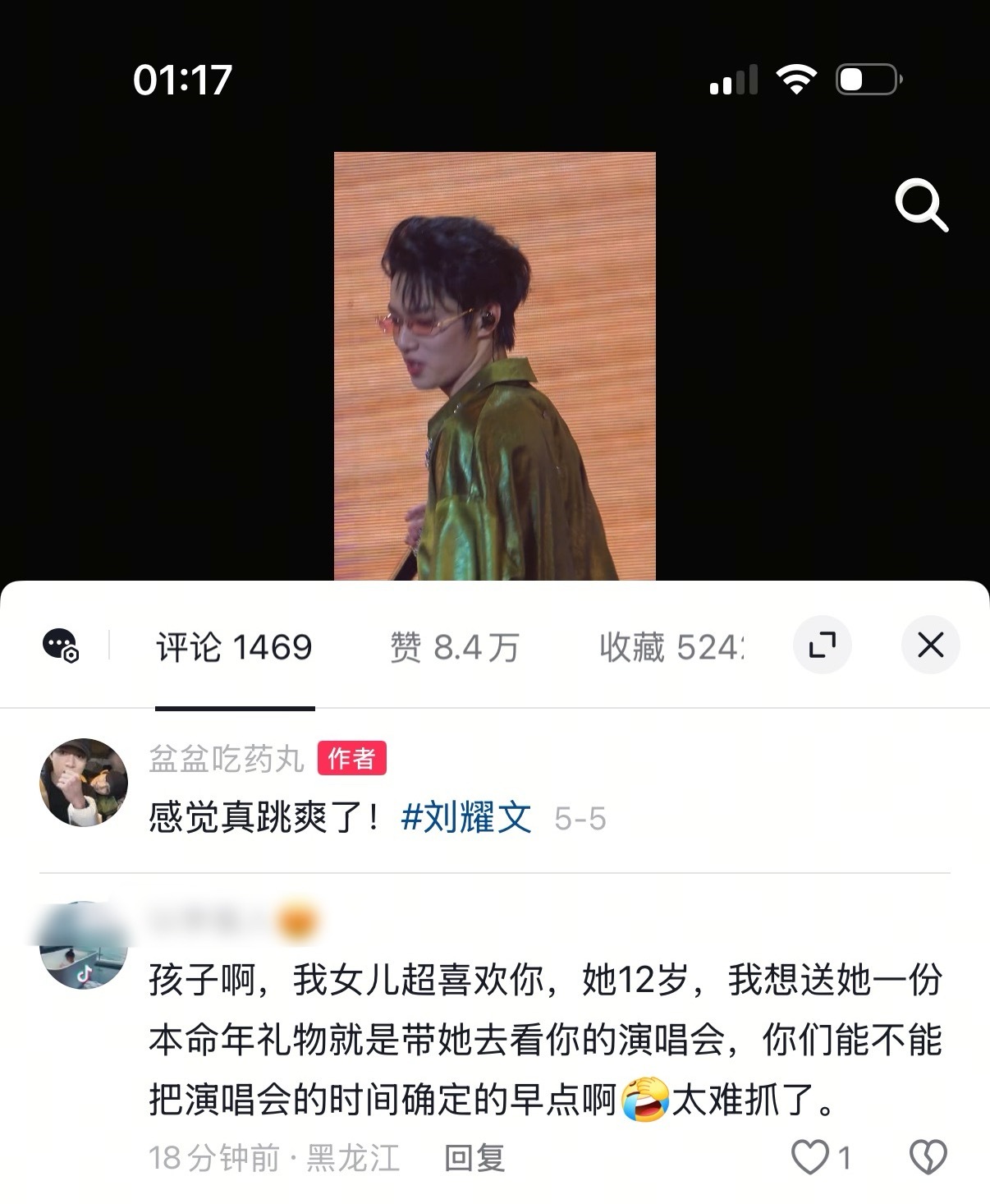那确实很随机了​​​