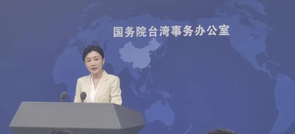 高金素梅事件，大陆定性了。大陆是怎么定性的？大陆的定性，是4个字。哪4个字