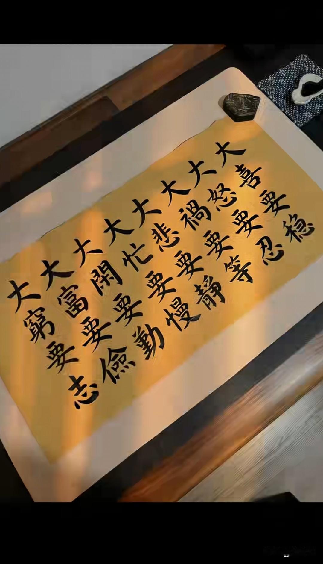 让人脱胎换骨的秘密一、练胆量。发现没有，那些做事老不成功的人，不是他们能力不