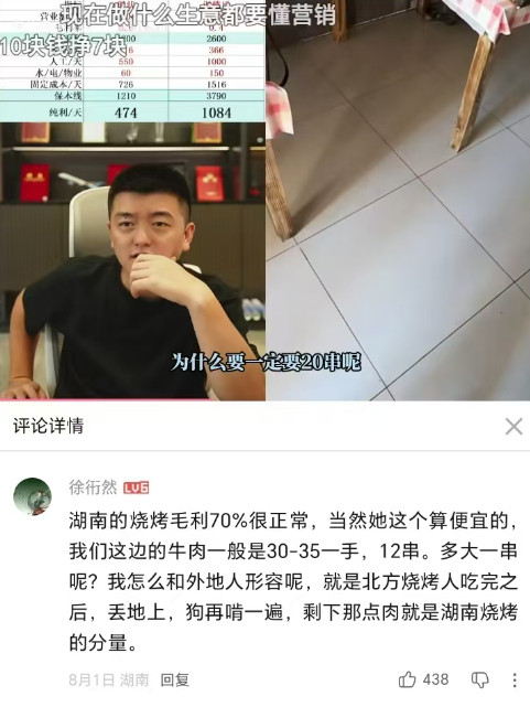 这么夸张吗？​​​