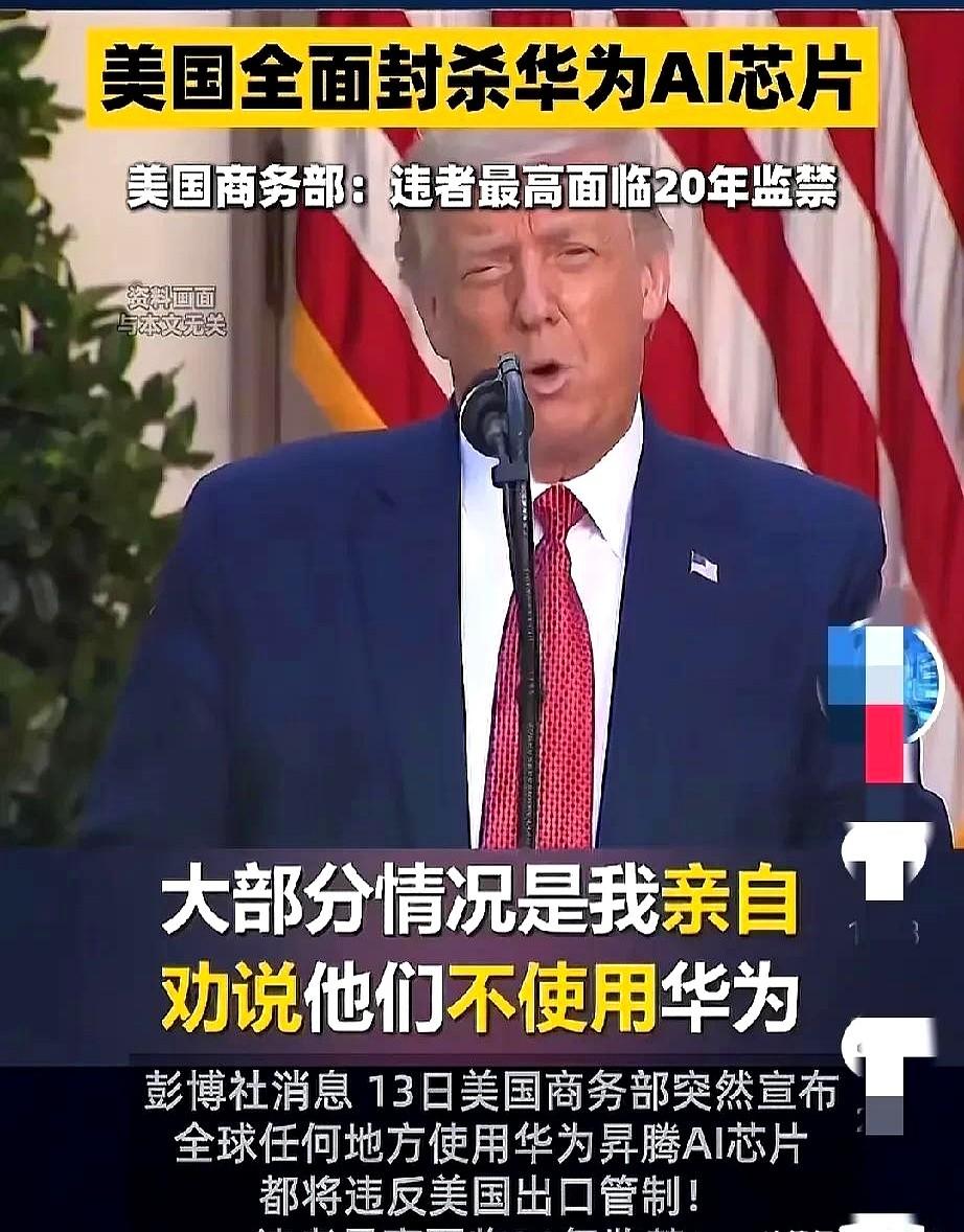 果然被我们说中了！要说中美关税谈判，我感觉美国可能压根就没想好好谈。你看