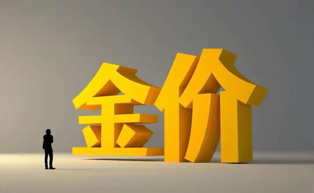 今日，黄金市场已经失控了！不是跌到了919，而是因为大量的人在加入黄金行列