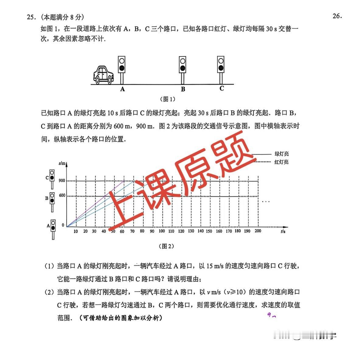 ​目前有三名苏州一对一的学员，苏州中考竟然还考到一个之前做过的原题[捂脸哭]