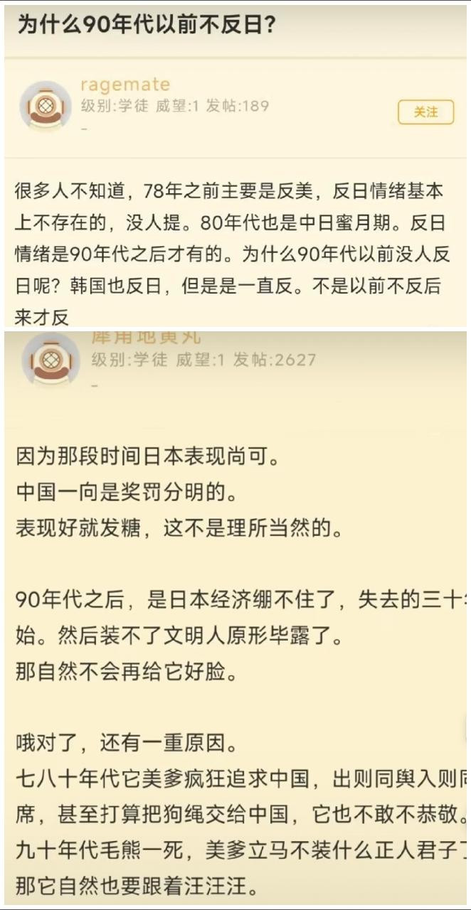 “那段时间表现尚可”