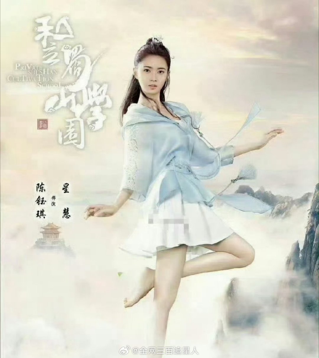 我第一次知道王一博和陈珏琪这部剧，然后因为母丢了播不了，好离谱的原因