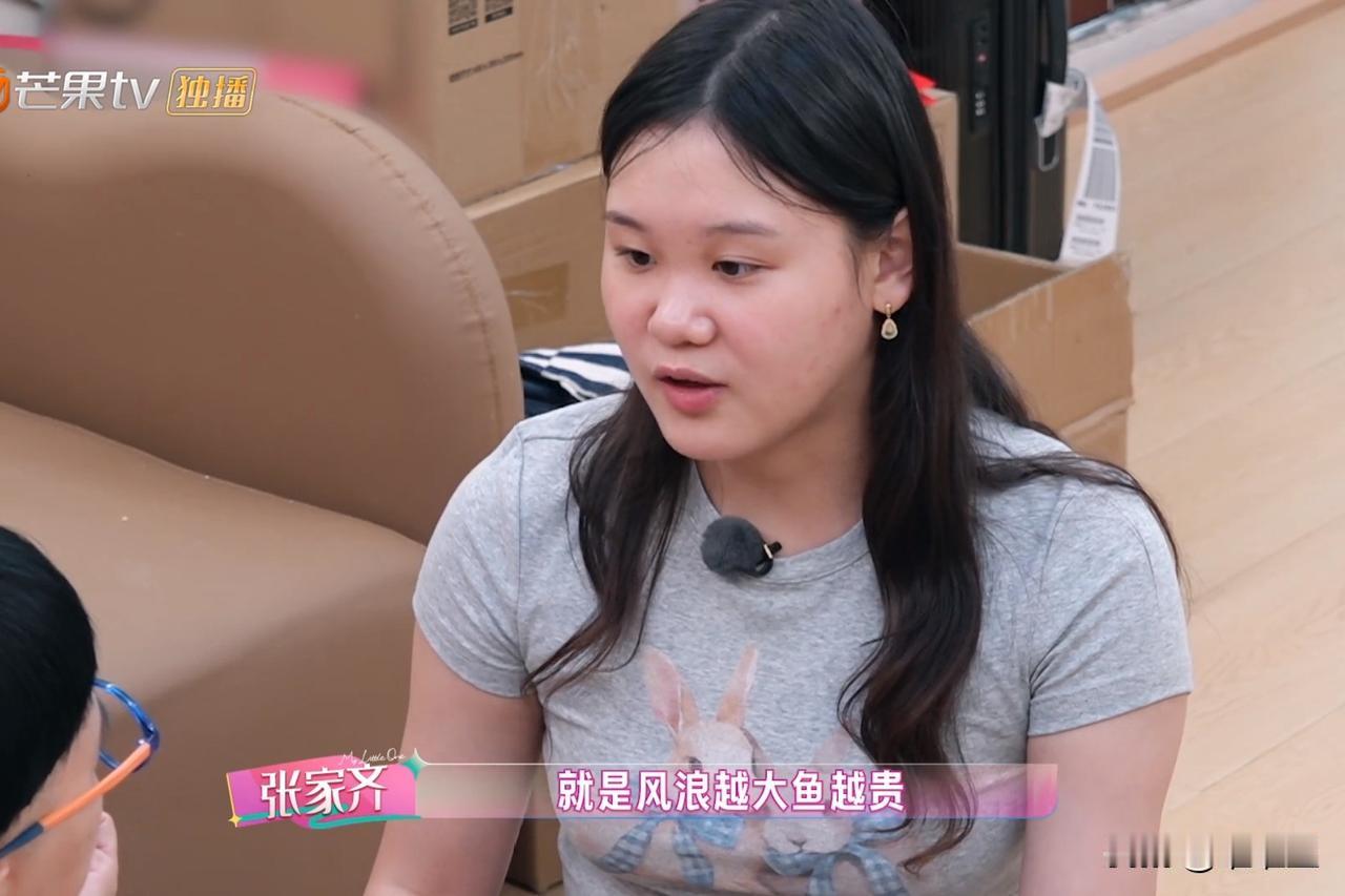 金龟子问张家齐：“转体制内有保障啊，你为什么拒绝？”张家齐很坦然地引用了高启强的