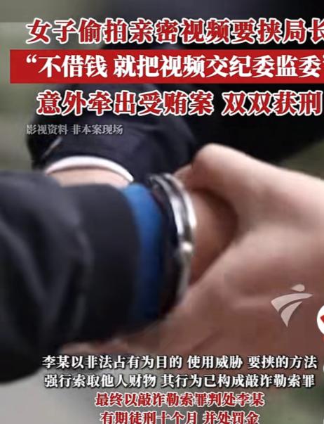 四川达州，一女子勾搭男领导，男的约她到茶楼，关门后两人搂搂抱抱，可这女的为了更好