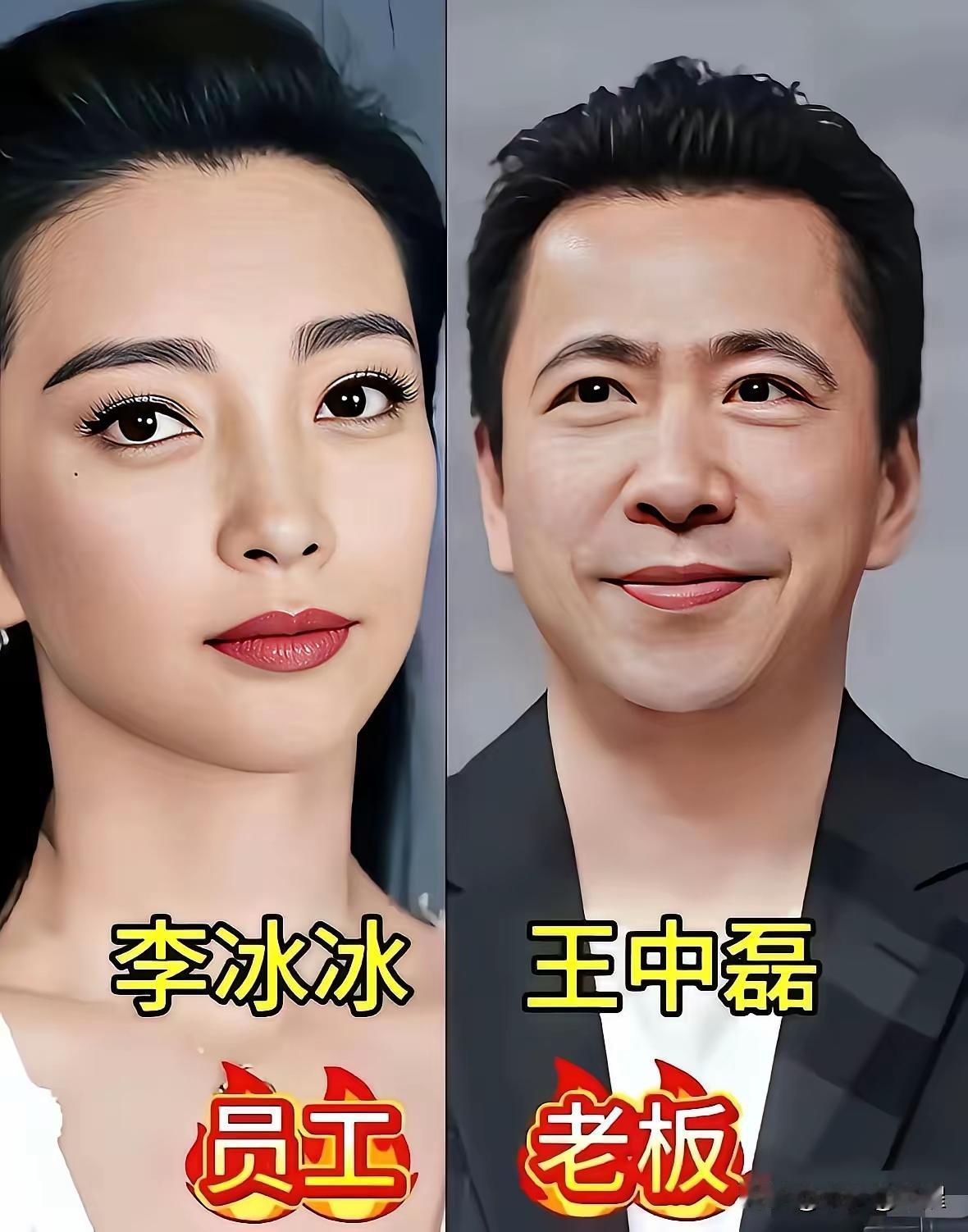 这些明星幕后的老板个个看起来都配得感十足呀！有些明星幕后的老板还让人觉得挺诧异