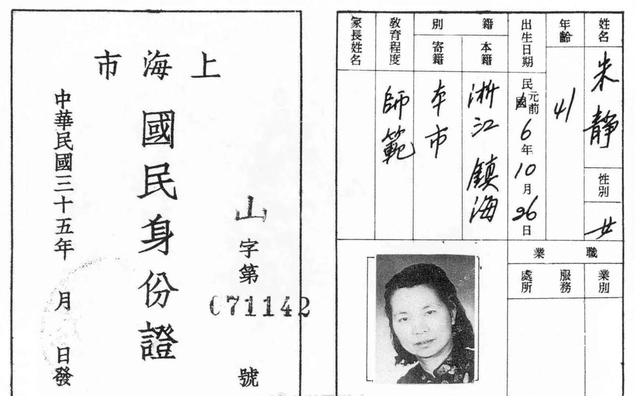 有个人在台湾翻箱子时，翻出一封1950年写的旧信。这信是朱枫写的，上面说要回家看