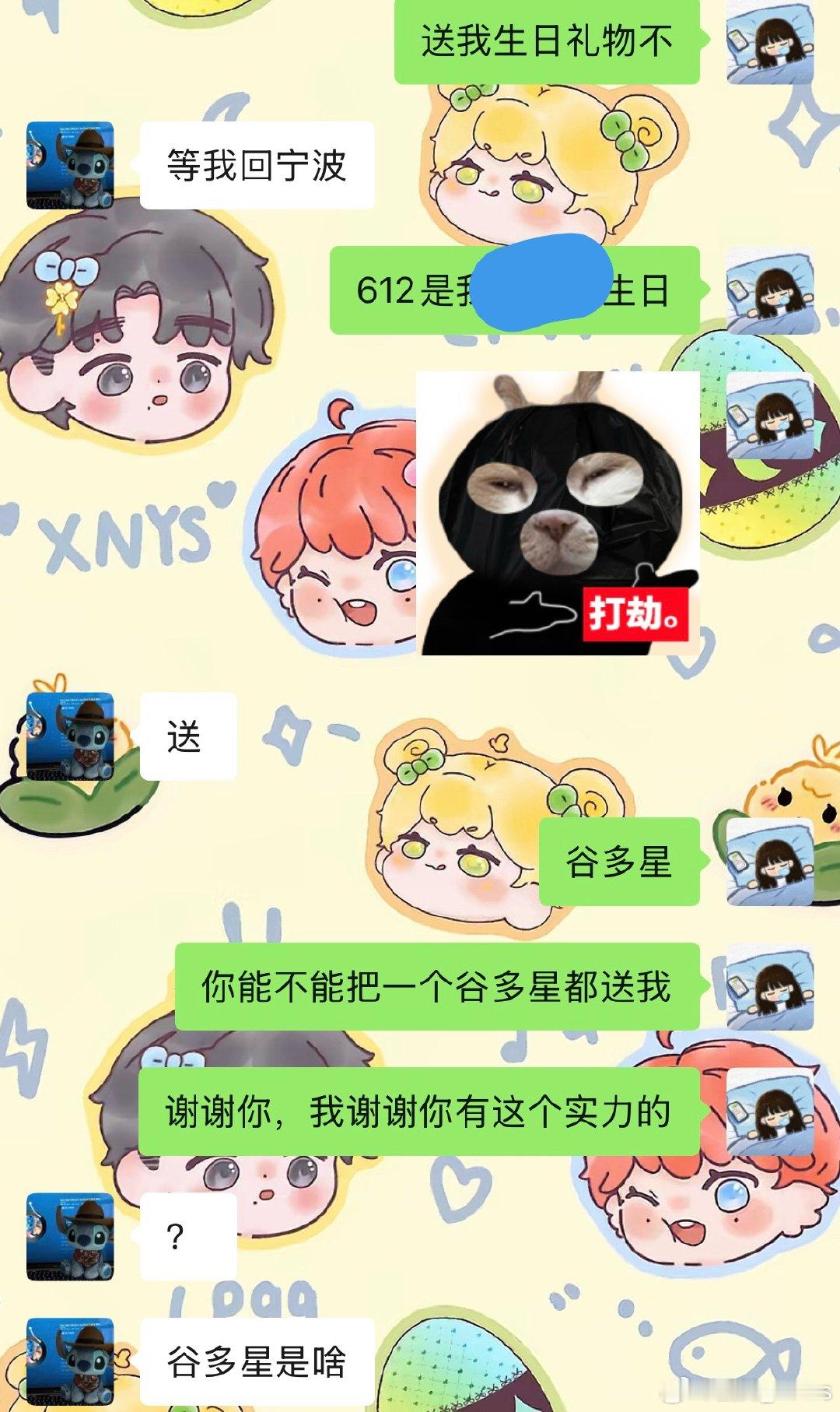 第2张图片的话，怎么读起来那么动听（我水～）