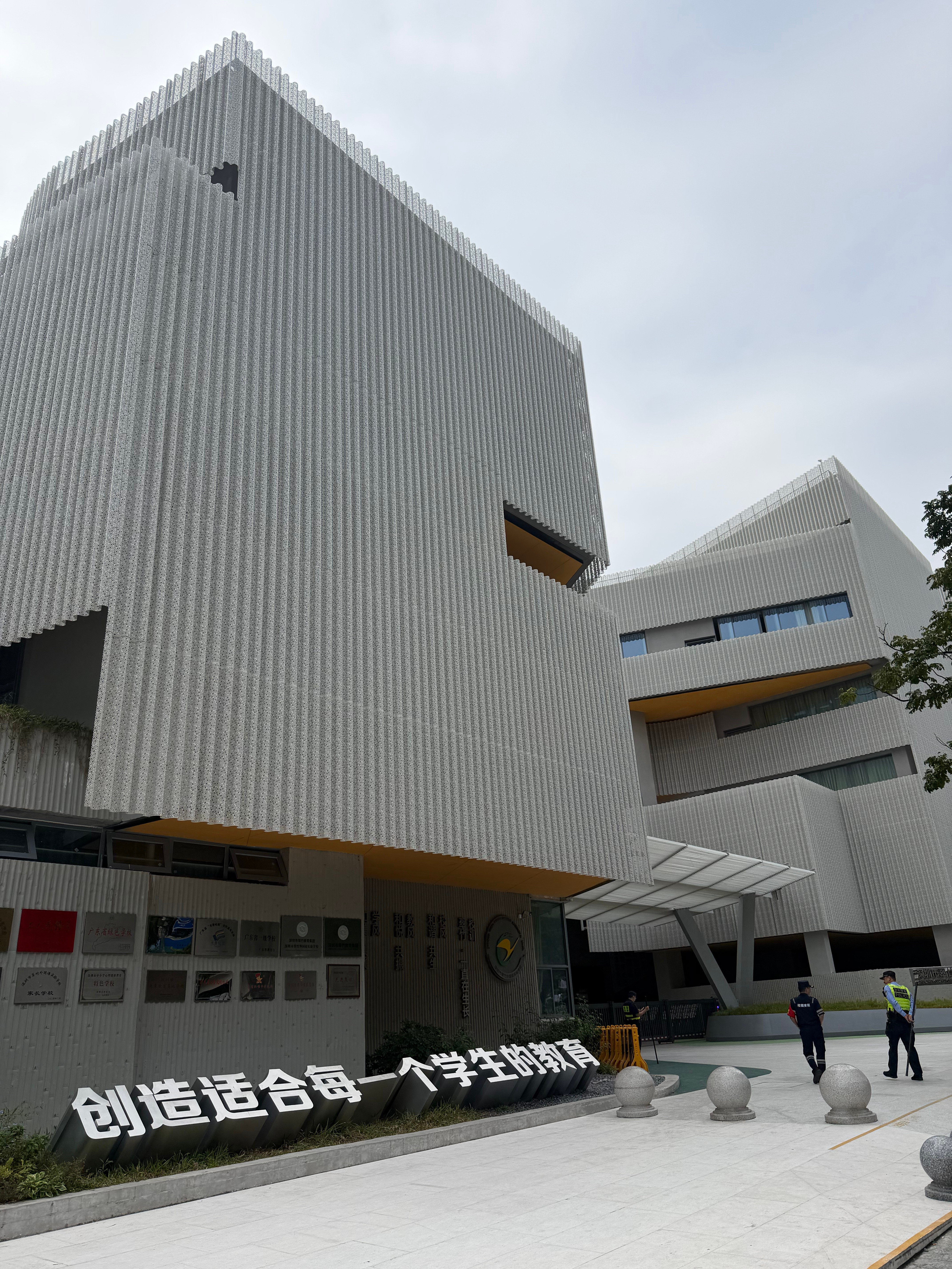 深圳的学校，建成这样的，真有设计感，想去上学了​​​