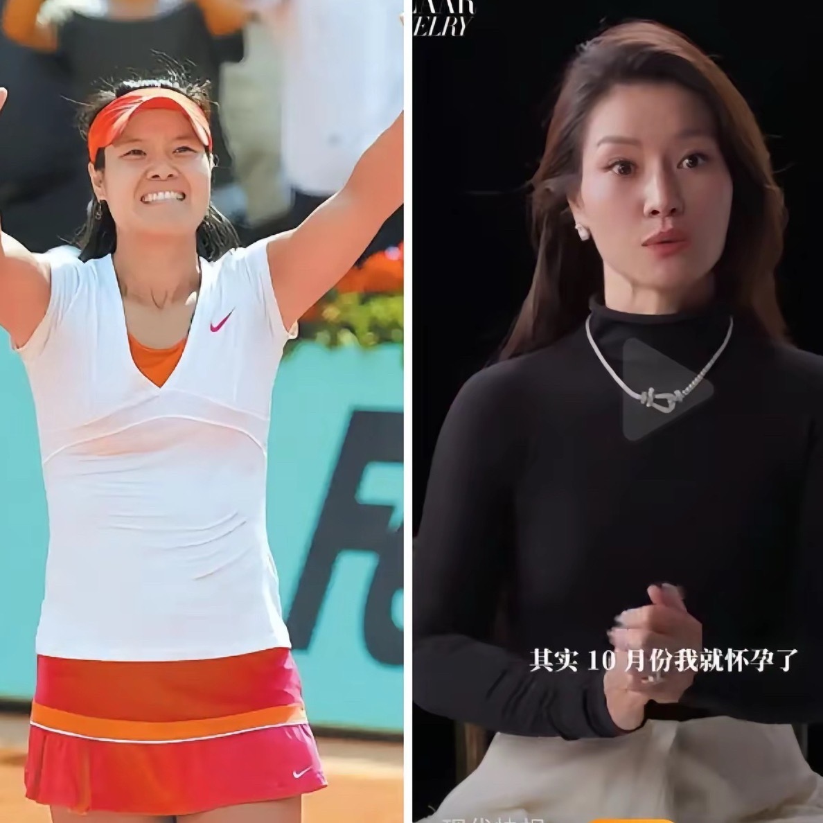 李娜这变化也太大了吧，退役前和退役后简直就是判若两人，看来有钱人想变美还是相当容