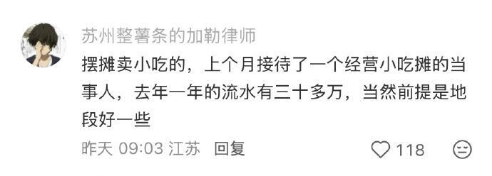 什么行业看起来不起眼，但实际却很暴利？