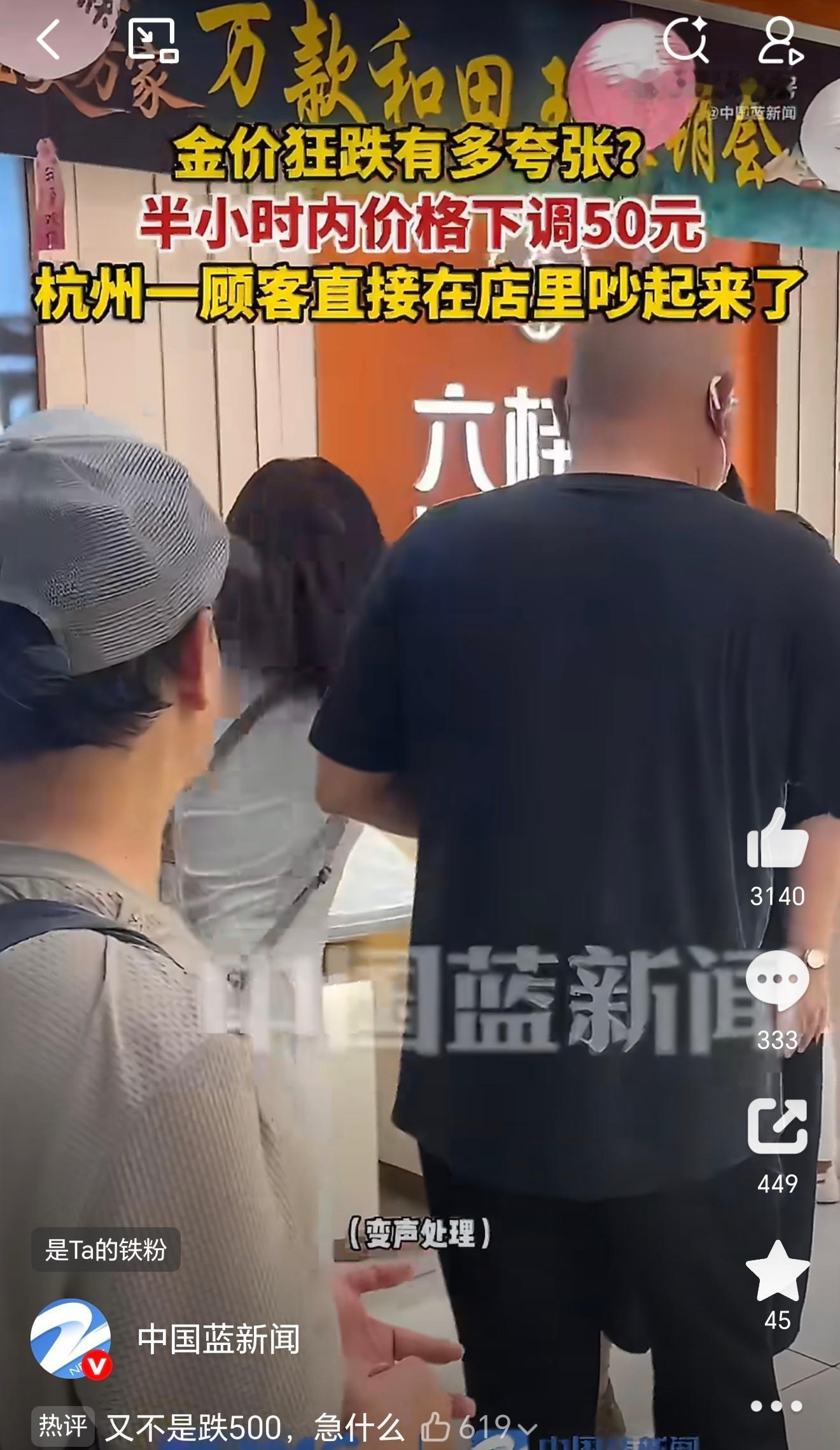 金价跌的有多夸张笑死了，一个很简单的道理：如果半小时涨了50块，你们会跑回来吵着