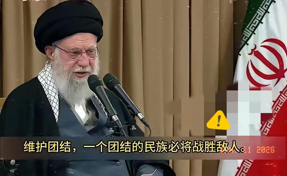 哈梅内伊说的好像是一点没错，如果人民团结一致，肯定能战胜敌人。关键你把人民当人看