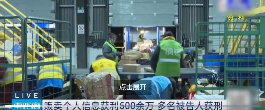 你的姓名、地址、电话等信息，是你的隐私，要妥善保管，不要随便示人！前不久，江苏