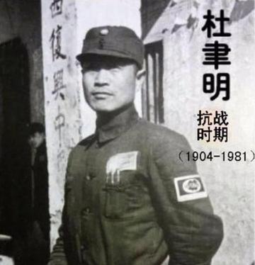 1959年杜聿明获特赦，老蒋的紧急反应藏尽政治算计1959年杜聿明被特赦，