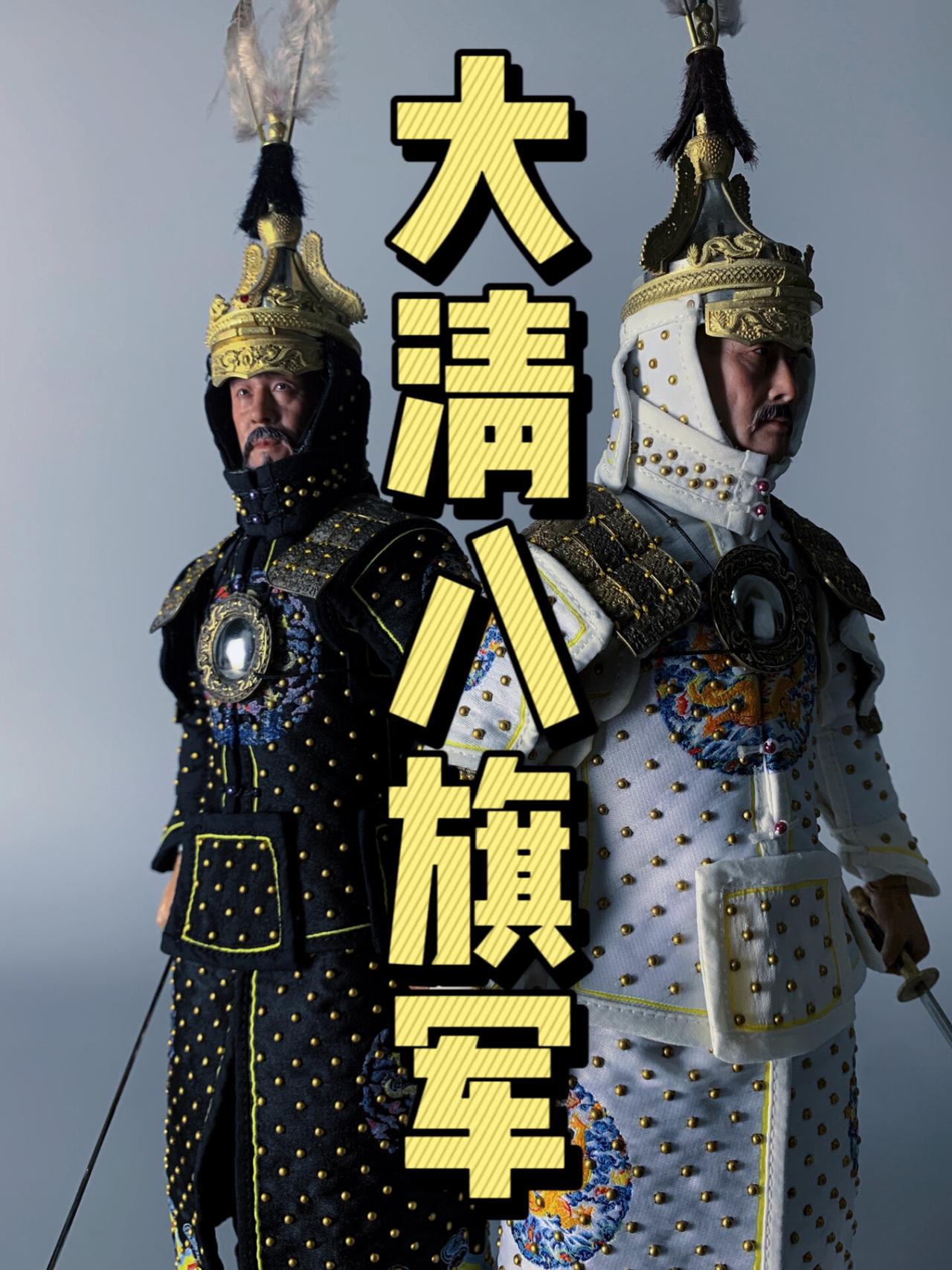 道光二年五月，京师正红旗驻地。当日，大清正四品武官巴兰泰身着官服，手提菜篮走